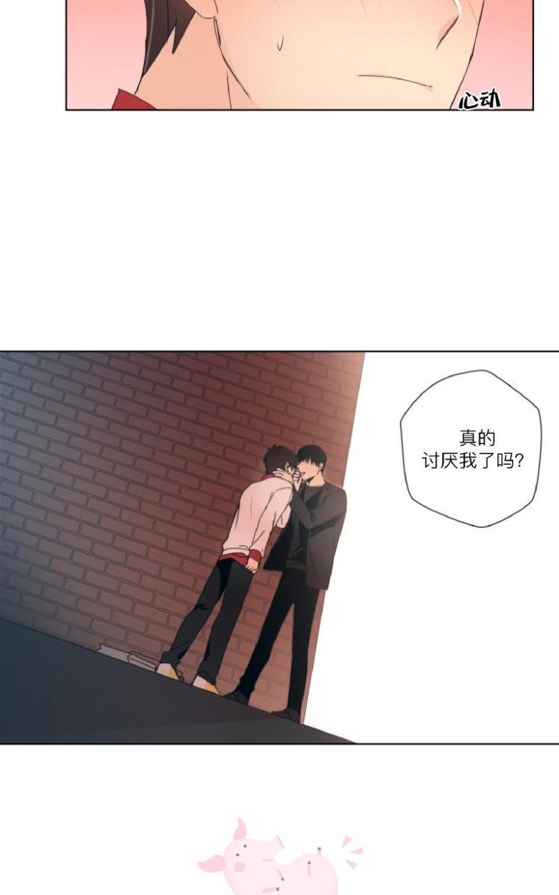 孤独的爱[耽美]韩漫全集-第7话无删减无遮挡章节图片 