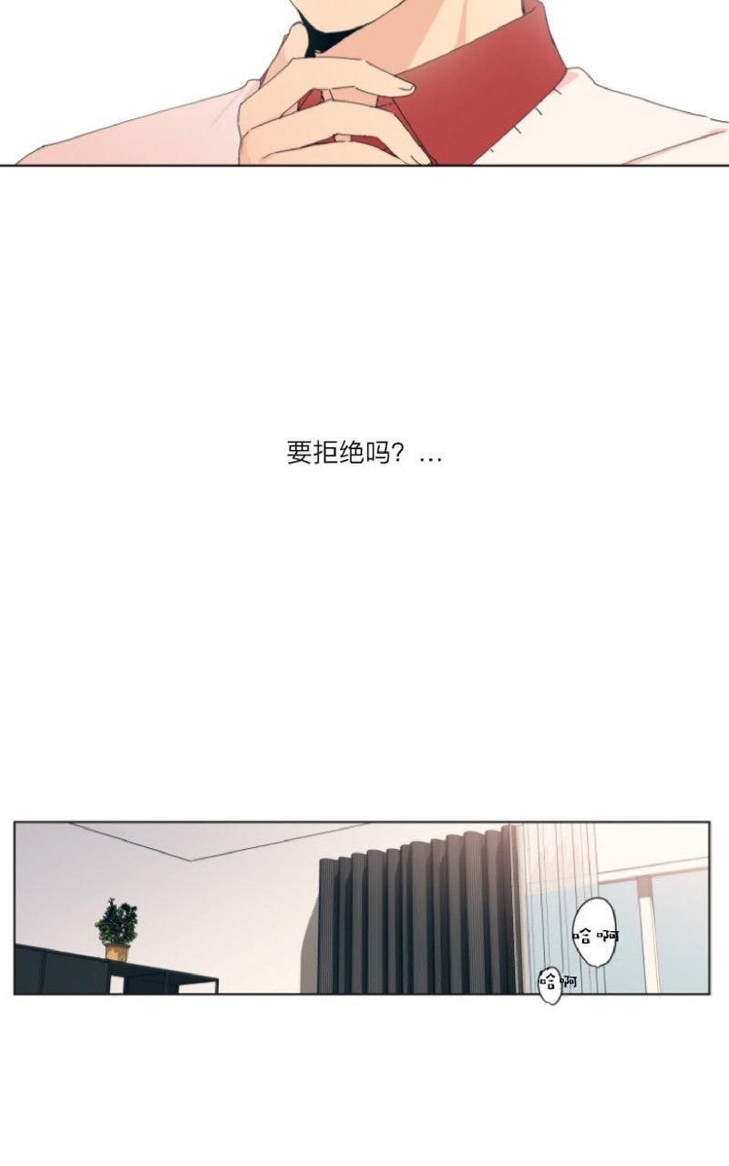 孤独的爱[耽美]韩漫全集-第7话无删减无遮挡章节图片 