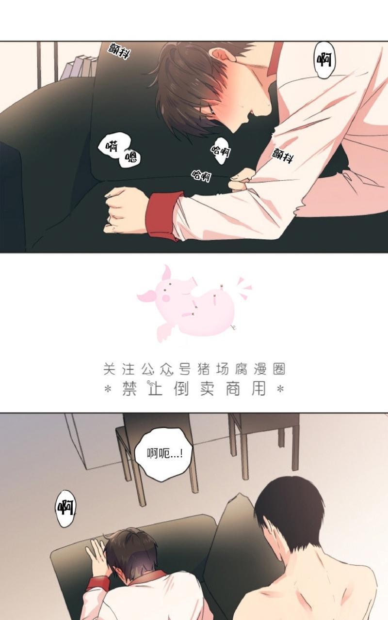 孤独的爱[耽美]韩漫全集-第7话无删减无遮挡章节图片 