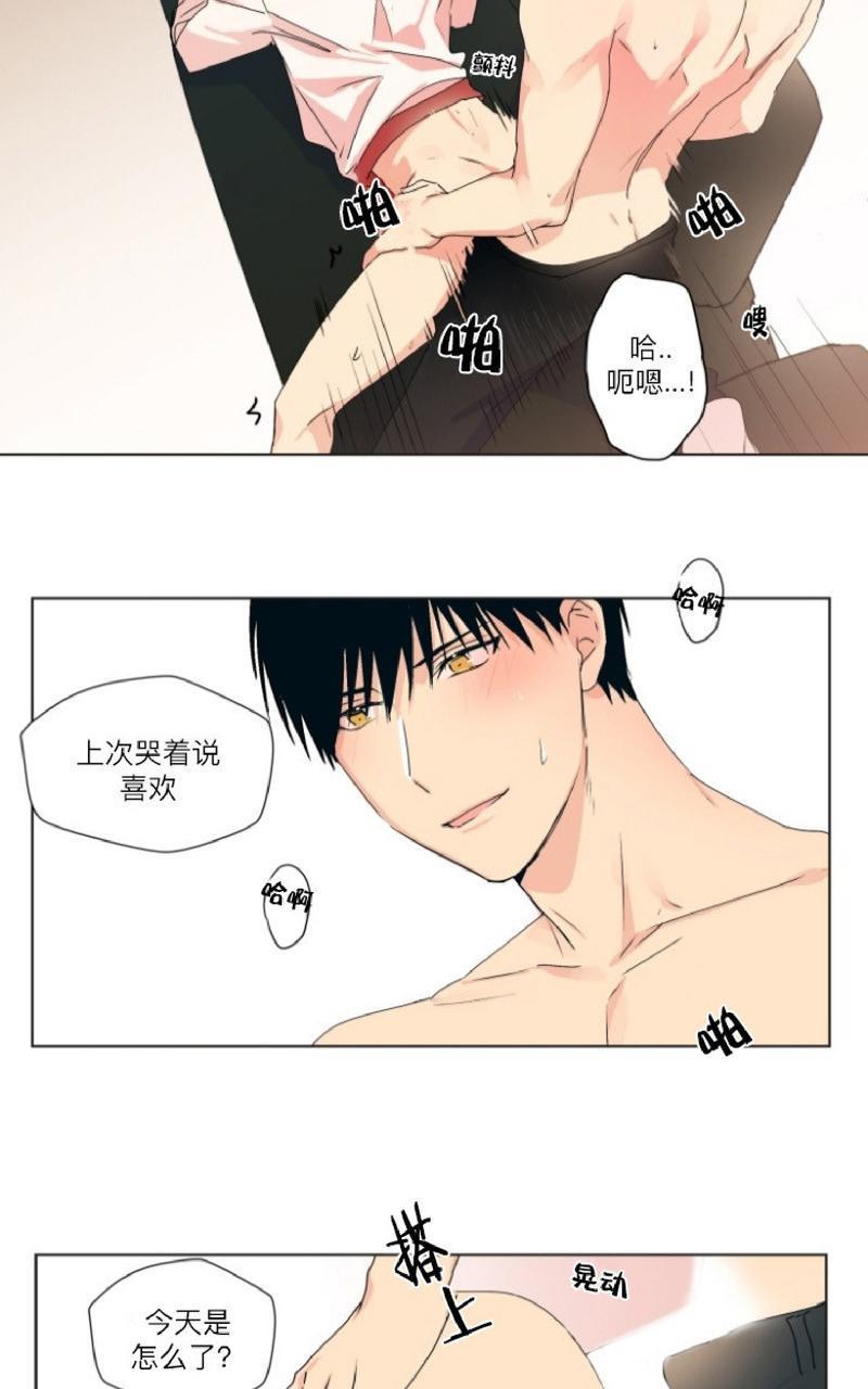 孤独的爱[耽美]韩漫全集-第7话无删减无遮挡章节图片 