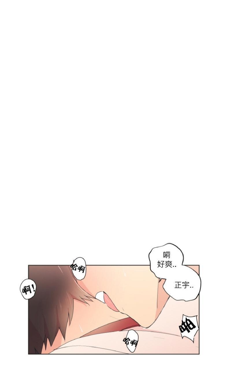 孤独的爱[耽美]韩漫全集-第7话无删减无遮挡章节图片 