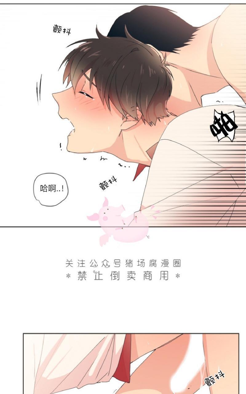 孤独的爱[耽美]韩漫全集-第7话无删减无遮挡章节图片 