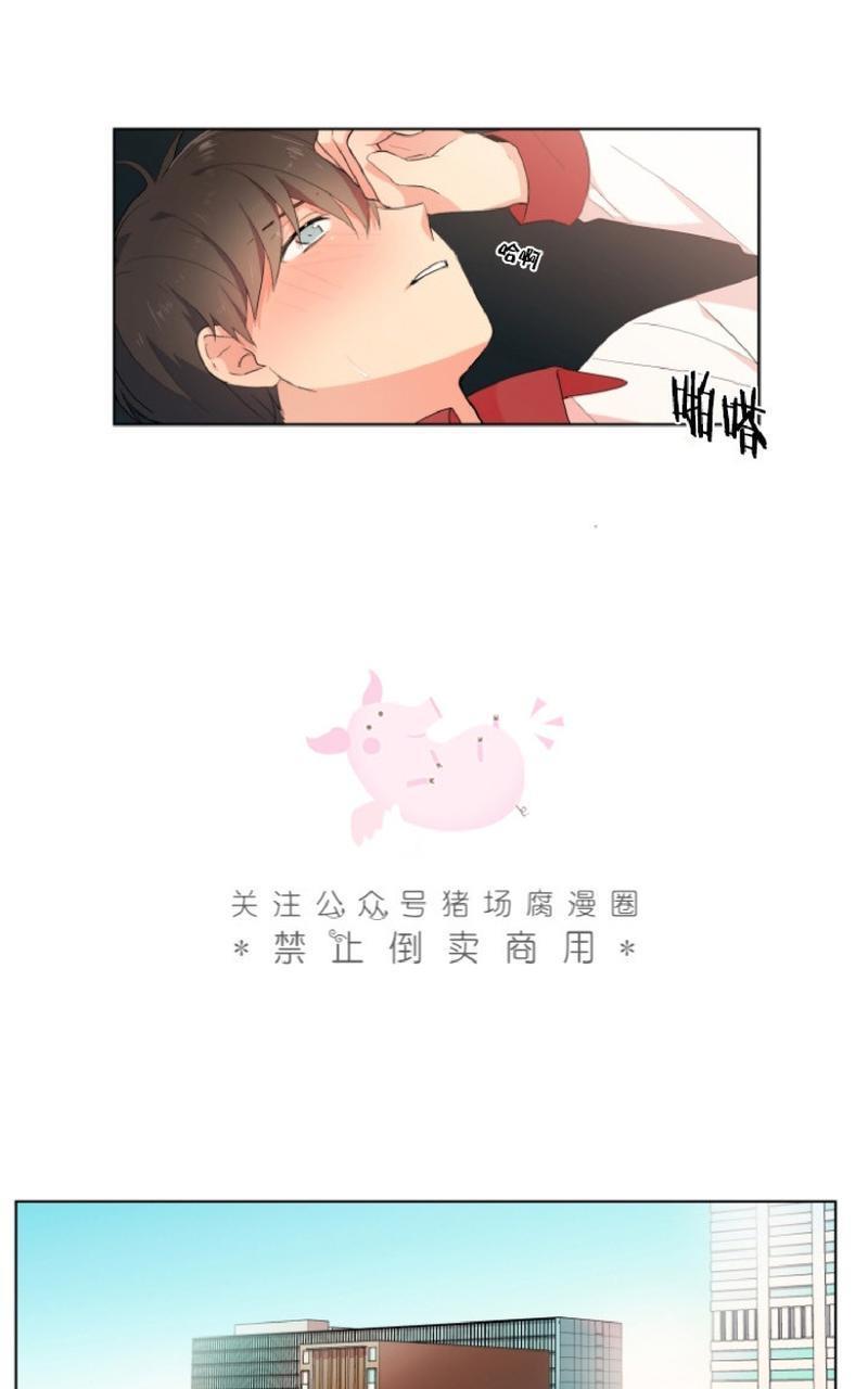 孤独的爱[耽美]韩漫全集-第8话无删减无遮挡章节图片 