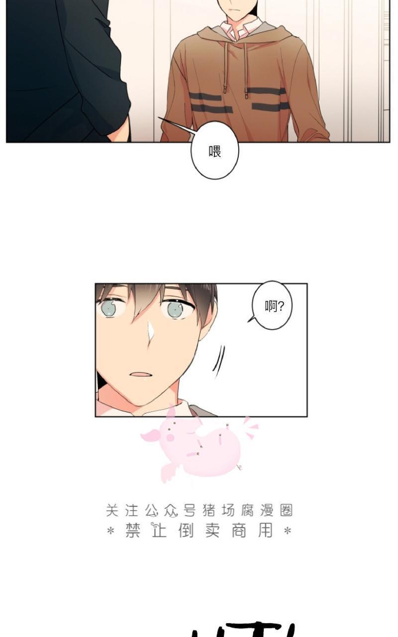 孤独的爱[耽美]韩漫全集-第8话无删减无遮挡章节图片 