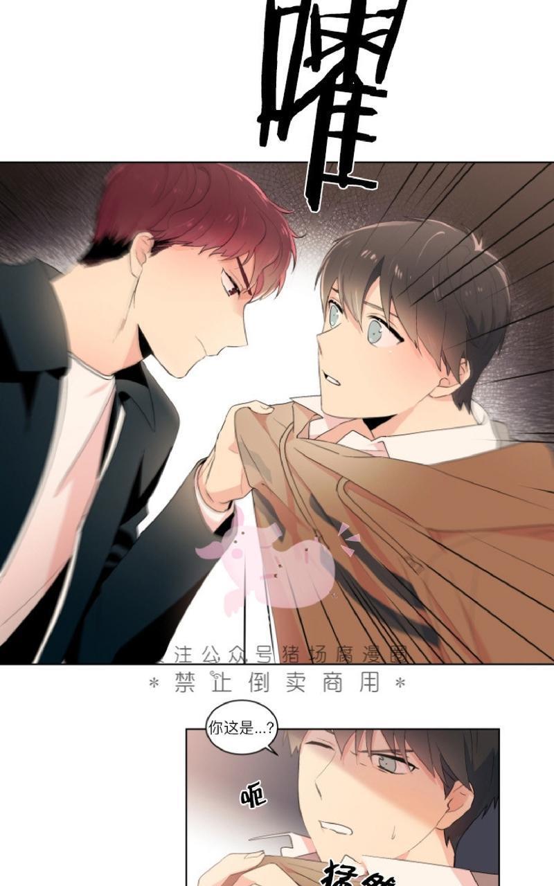 孤独的爱[耽美]韩漫全集-第8话无删减无遮挡章节图片 