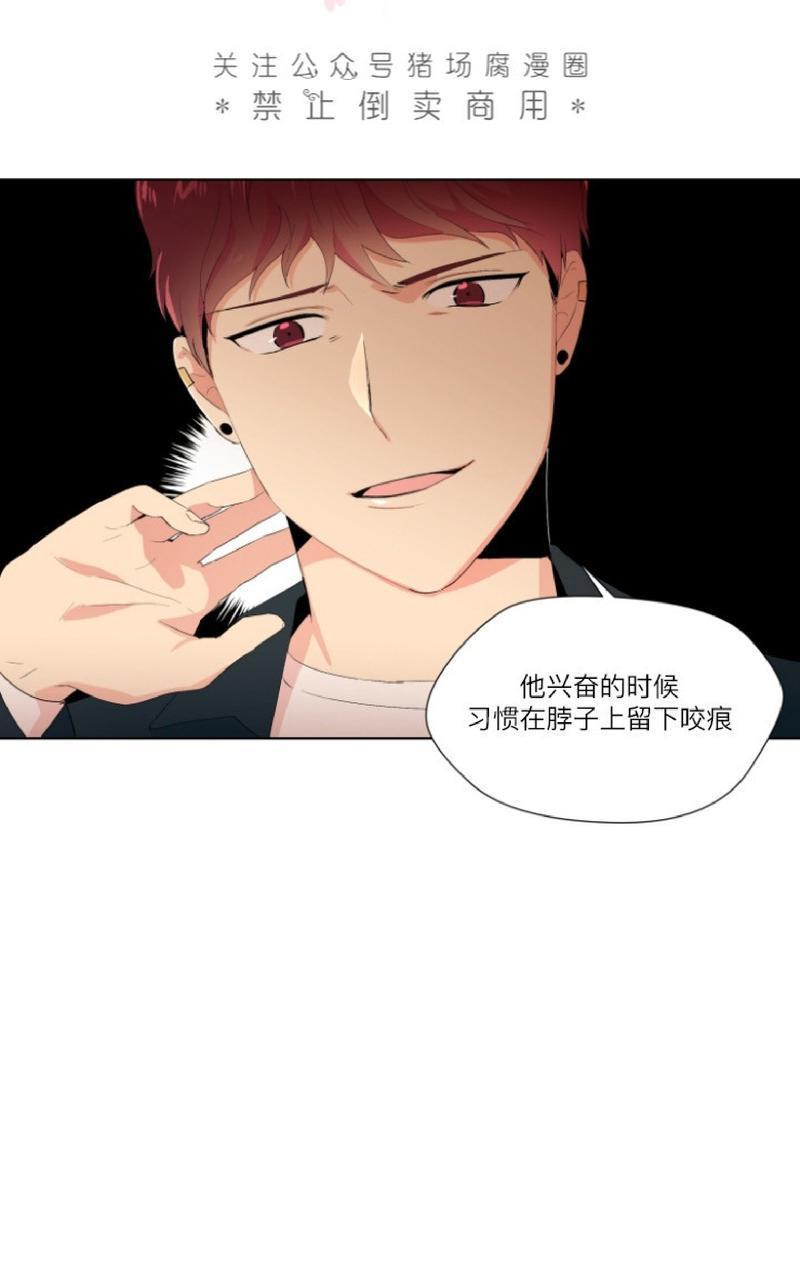 孤独的爱[耽美]韩漫全集-第8话无删减无遮挡章节图片 