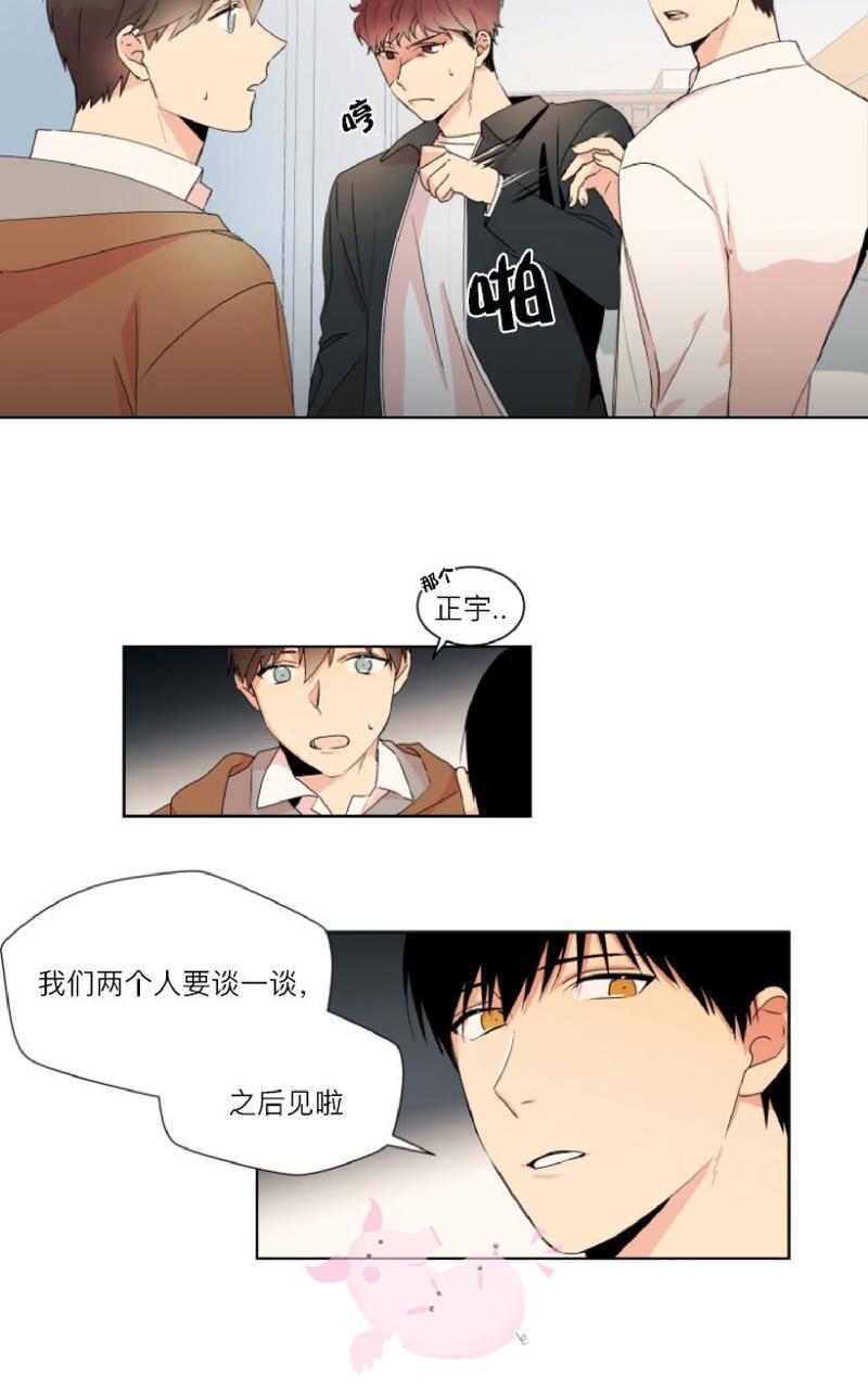 孤独的爱[耽美]韩漫全集-第8话无删减无遮挡章节图片 