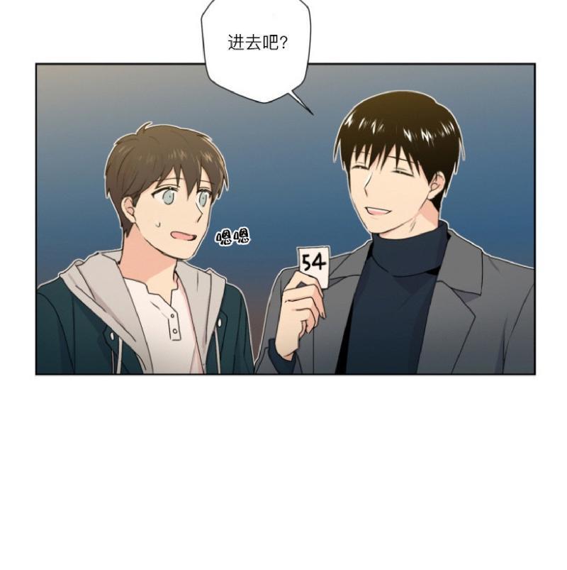 孤独的爱[耽美]韩漫全集-第9话无删减无遮挡章节图片 