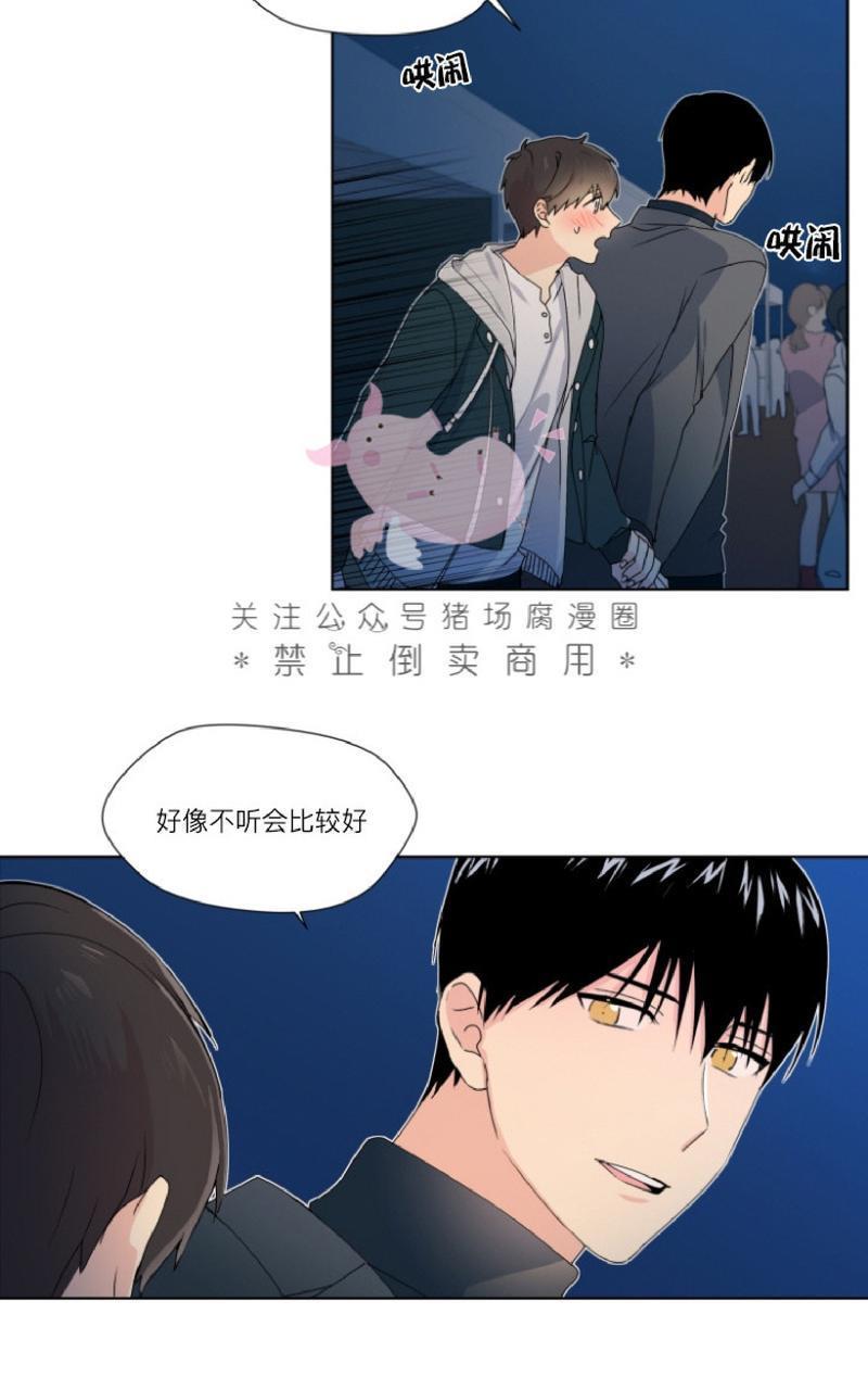 孤独的爱[耽美]韩漫全集-第9话无删减无遮挡章节图片 