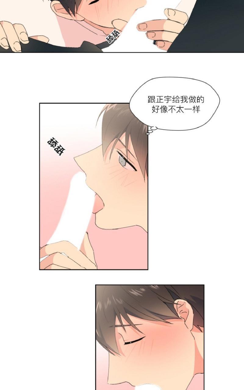 孤独的爱[耽美]韩漫全集-第10话无删减无遮挡章节图片 