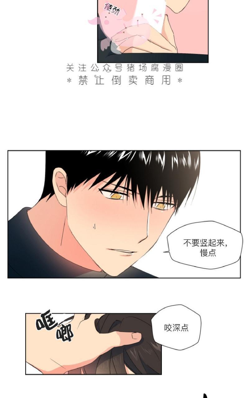 孤独的爱[耽美]韩漫全集-第10话无删减无遮挡章节图片 