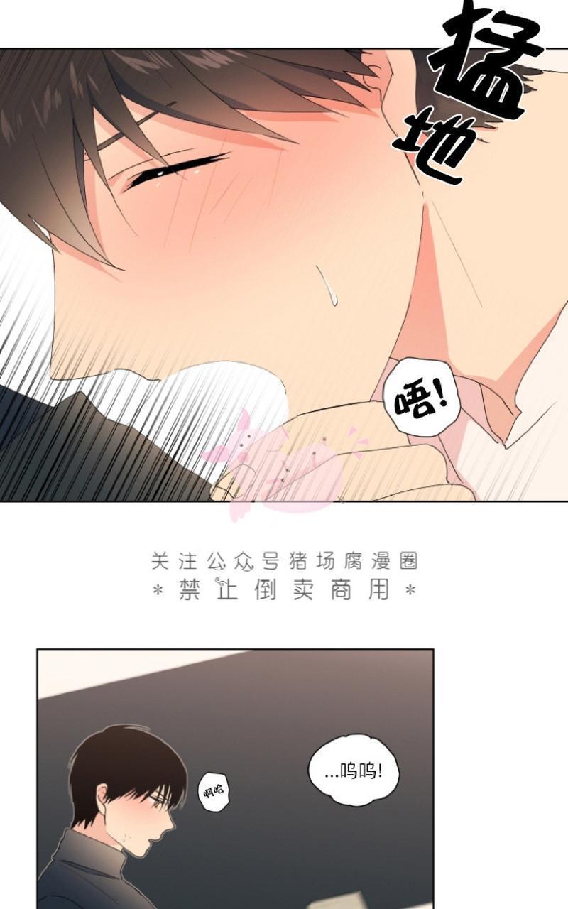孤独的爱[耽美]韩漫全集-第10话无删减无遮挡章节图片 