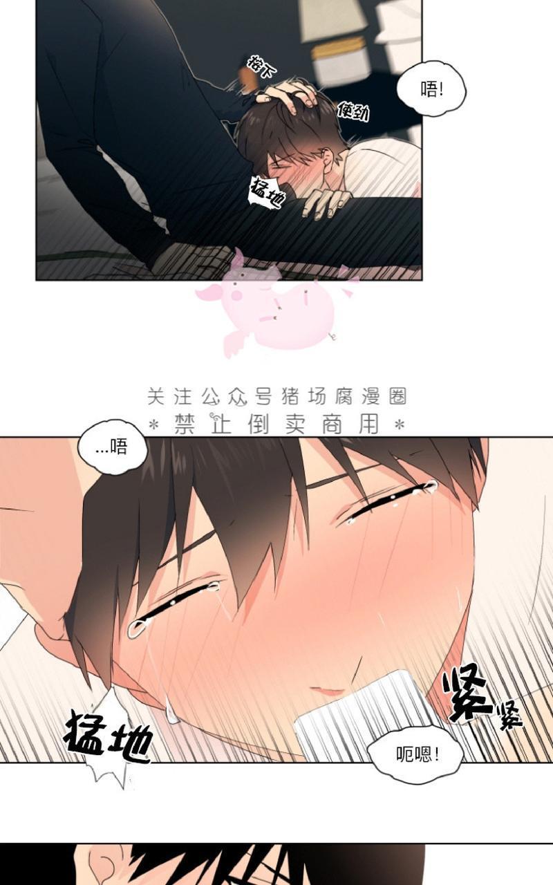 孤独的爱[耽美]韩漫全集-第10话无删减无遮挡章节图片 