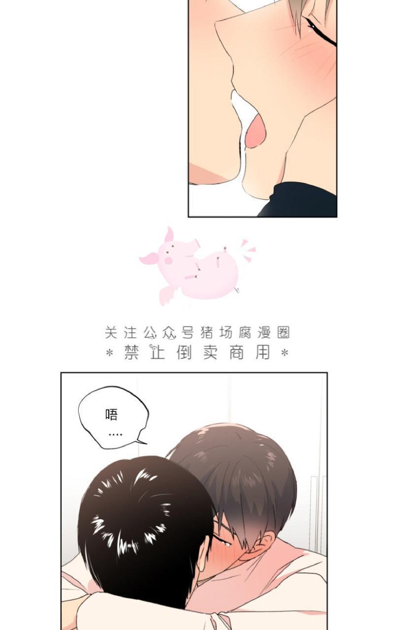 孤独的爱[耽美]韩漫全集-第10话无删减无遮挡章节图片 