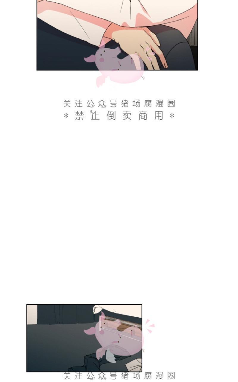 孤独的爱[耽美]韩漫全集-第10话无删减无遮挡章节图片 