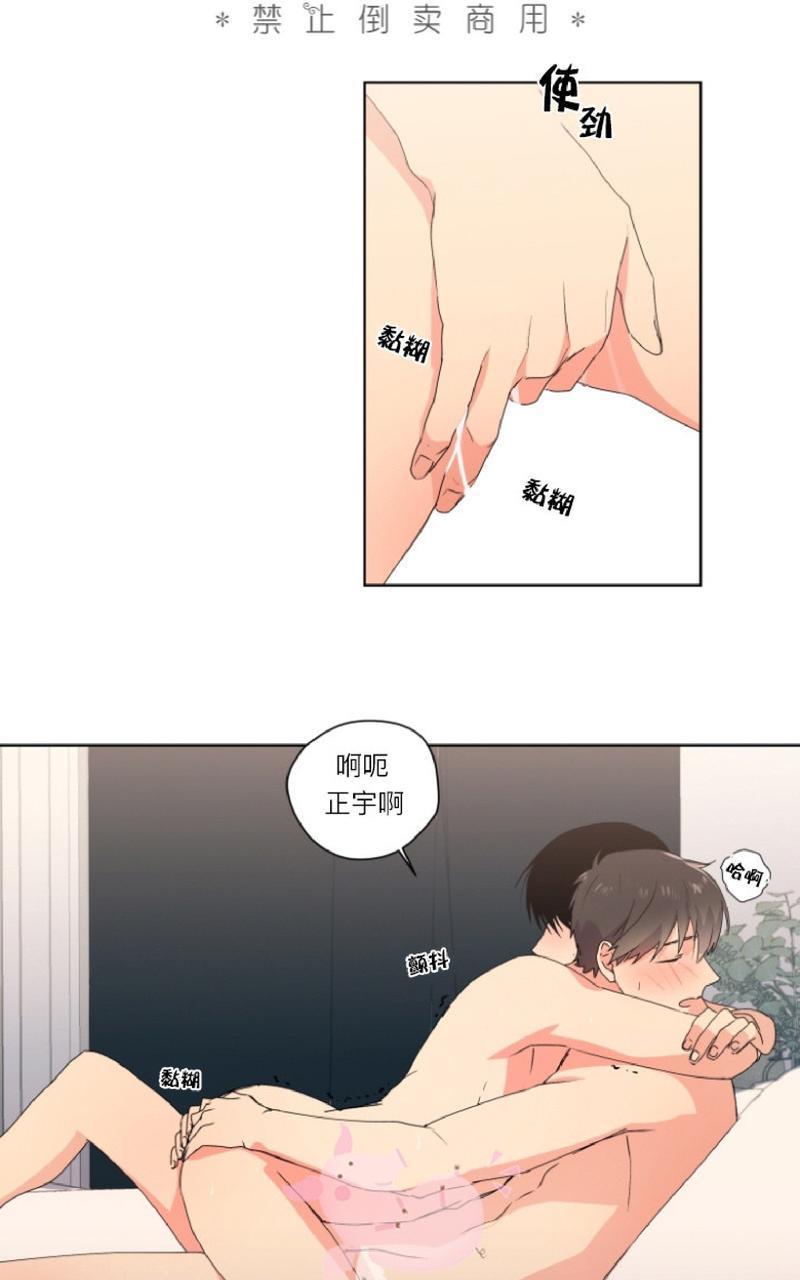 孤独的爱[耽美]韩漫全集-第10话无删减无遮挡章节图片 