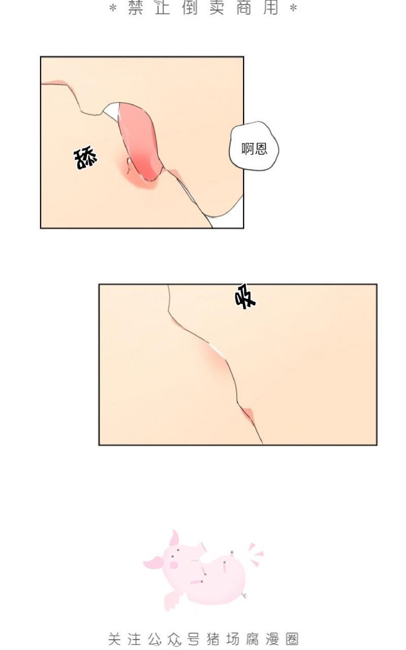 孤独的爱[耽美]韩漫全集-第10话无删减无遮挡章节图片 