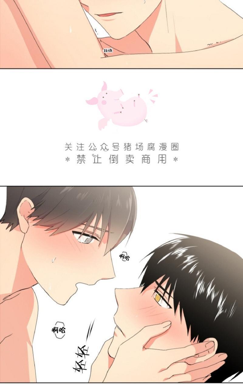 孤独的爱[耽美]韩漫全集-第10话无删减无遮挡章节图片 
