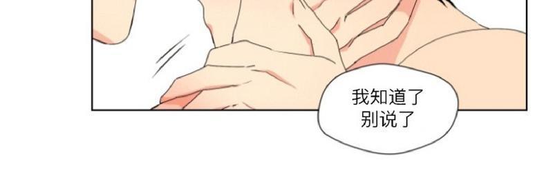 孤独的爱[耽美]韩漫全集-第10话无删减无遮挡章节图片 