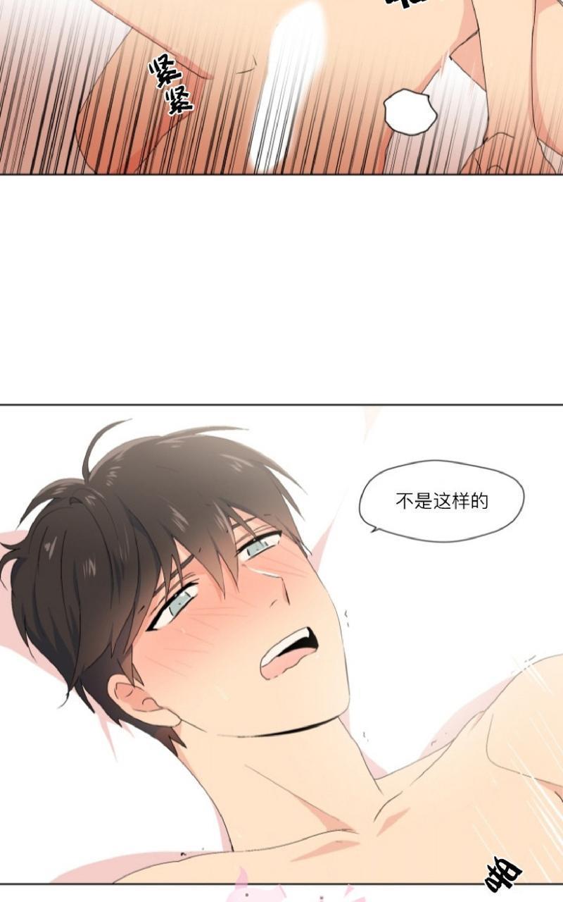 孤独的爱[耽美]韩漫全集-第10话无删减无遮挡章节图片 