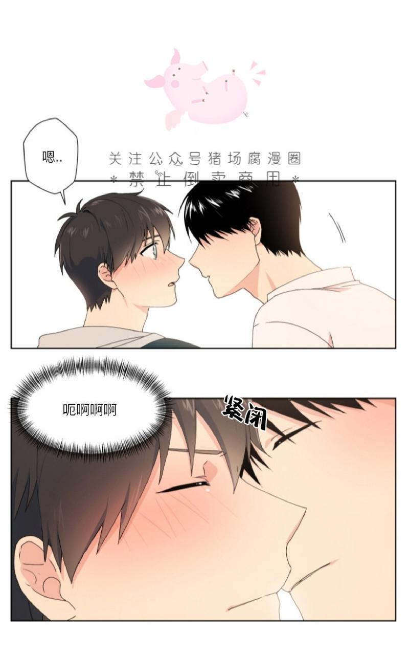 孤独的爱[耽美]韩漫全集-第11话无删减无遮挡章节图片 