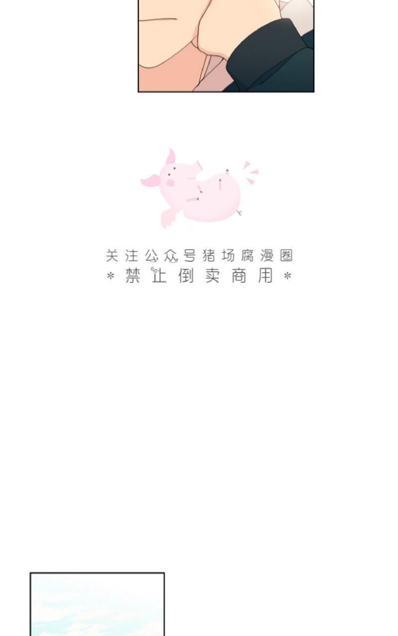 孤独的爱[耽美]韩漫全集-第11话无删减无遮挡章节图片 