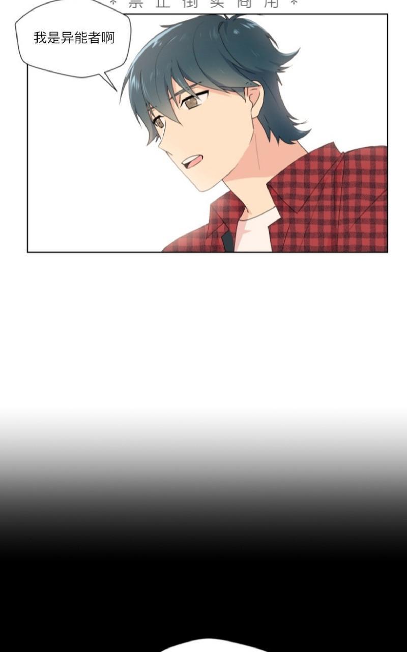 孤独的爱[耽美]韩漫全集-第11话无删减无遮挡章节图片 