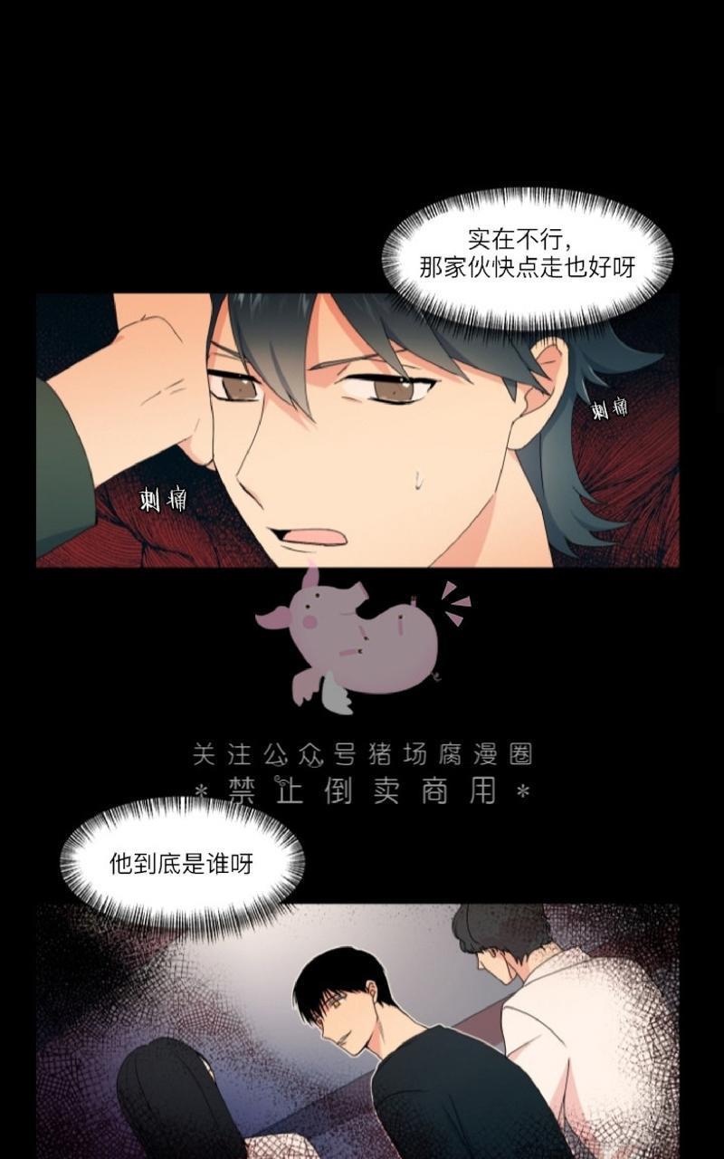 孤独的爱[耽美]韩漫全集-第11话无删减无遮挡章节图片 