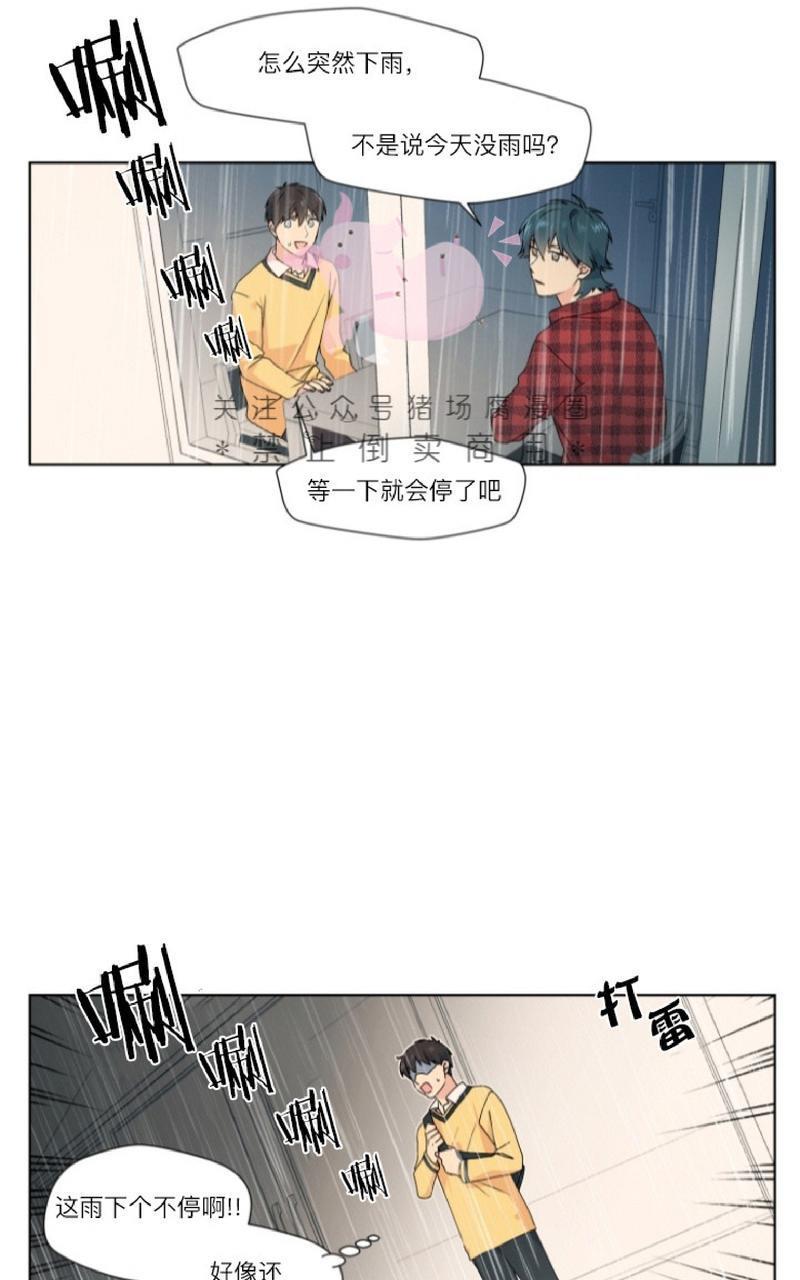 孤独的爱[耽美]韩漫全集-第11话无删减无遮挡章节图片 