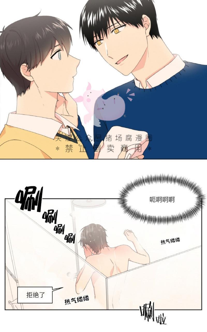 孤独的爱[耽美]韩漫全集-第12话无删减无遮挡章节图片 