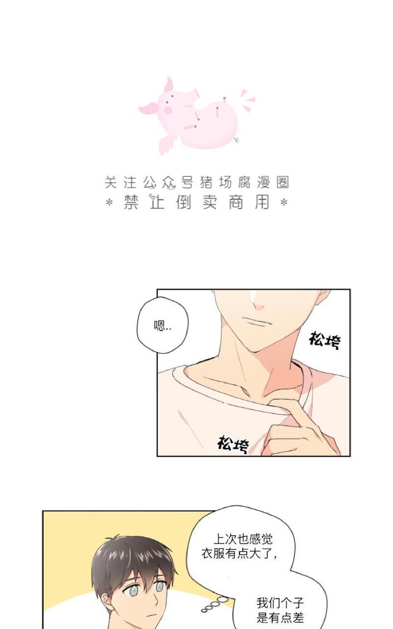 孤独的爱[耽美]韩漫全集-第12话无删减无遮挡章节图片 