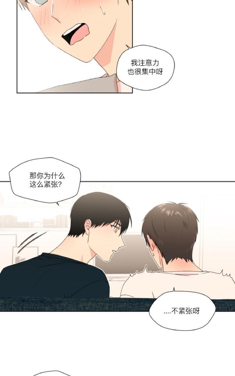孤独的爱[耽美]韩漫全集-第12话无删减无遮挡章节图片 