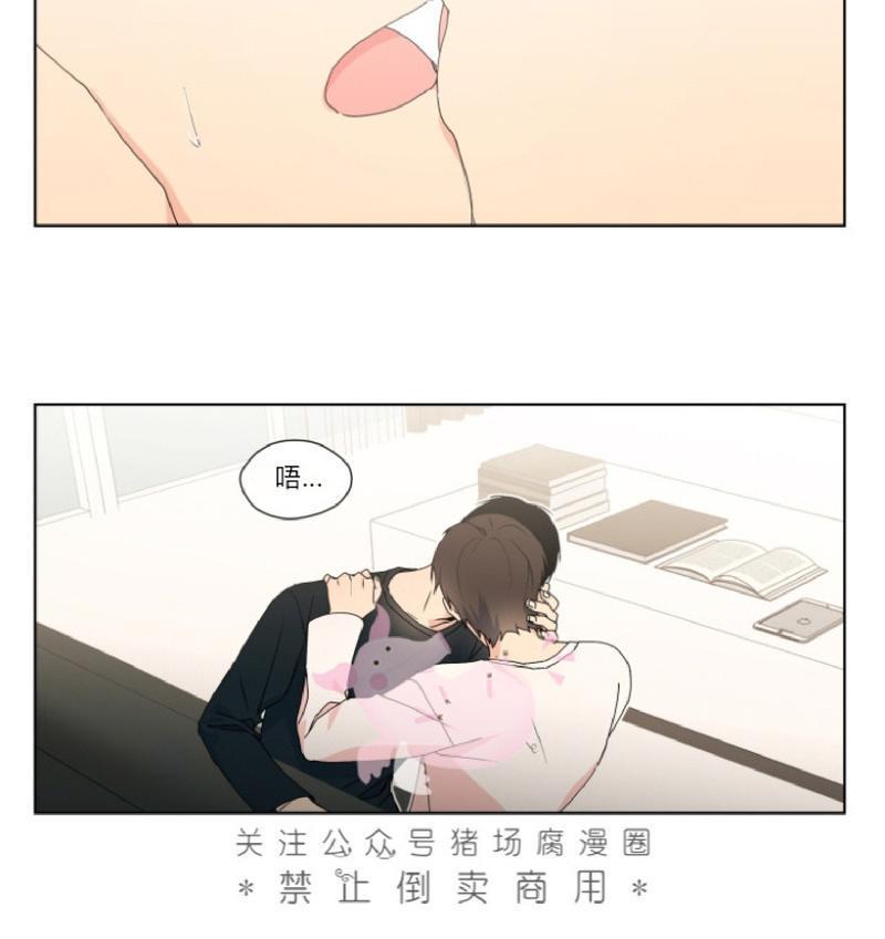 孤独的爱[耽美]韩漫全集-第12话无删减无遮挡章节图片 