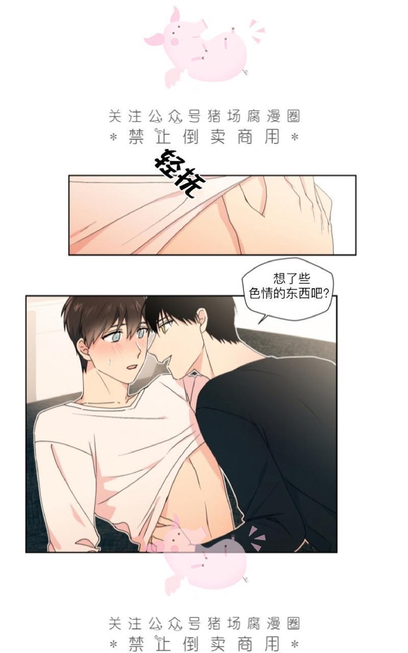 孤独的爱[耽美]韩漫全集-第12话无删减无遮挡章节图片 