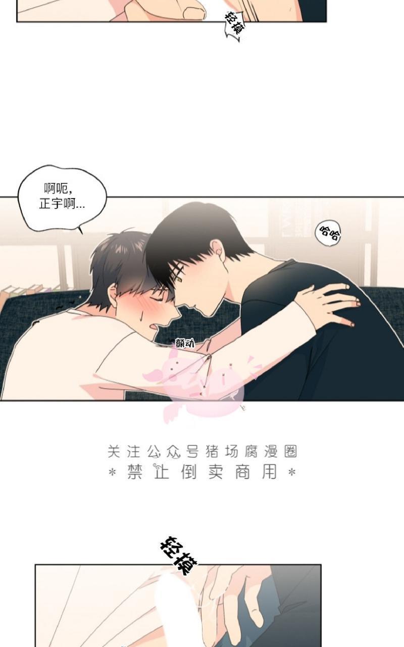 孤独的爱[耽美]韩漫全集-第12话无删减无遮挡章节图片 