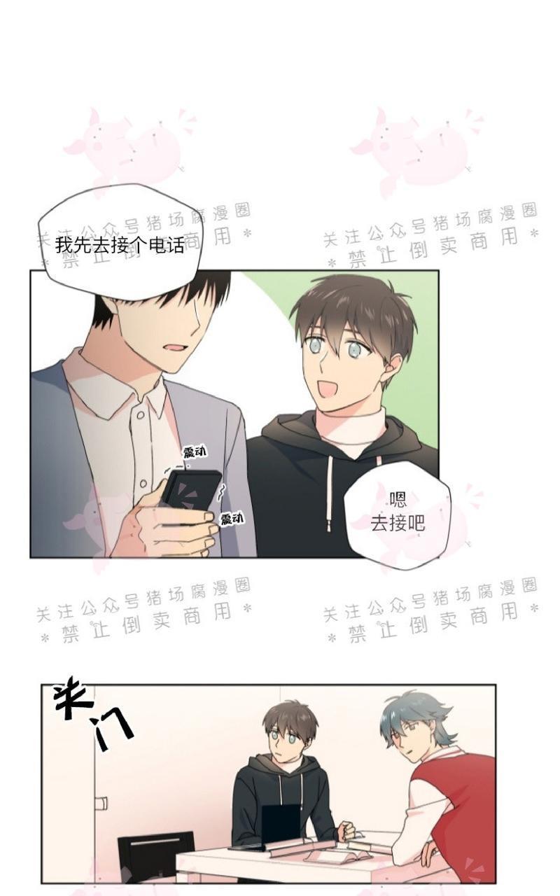孤独的爱[耽美]韩漫全集-第13话无删减无遮挡章节图片 