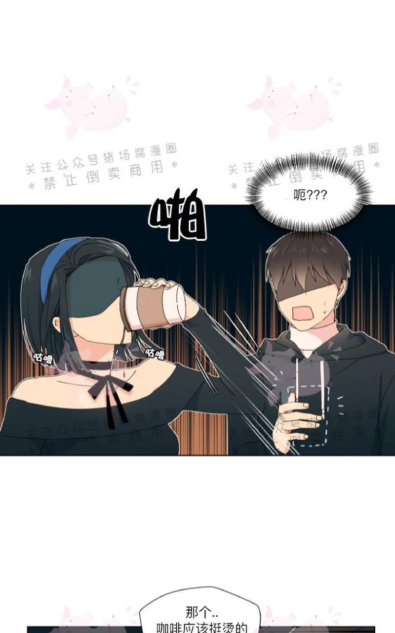 孤独的爱[耽美]韩漫全集-第13话无删减无遮挡章节图片 