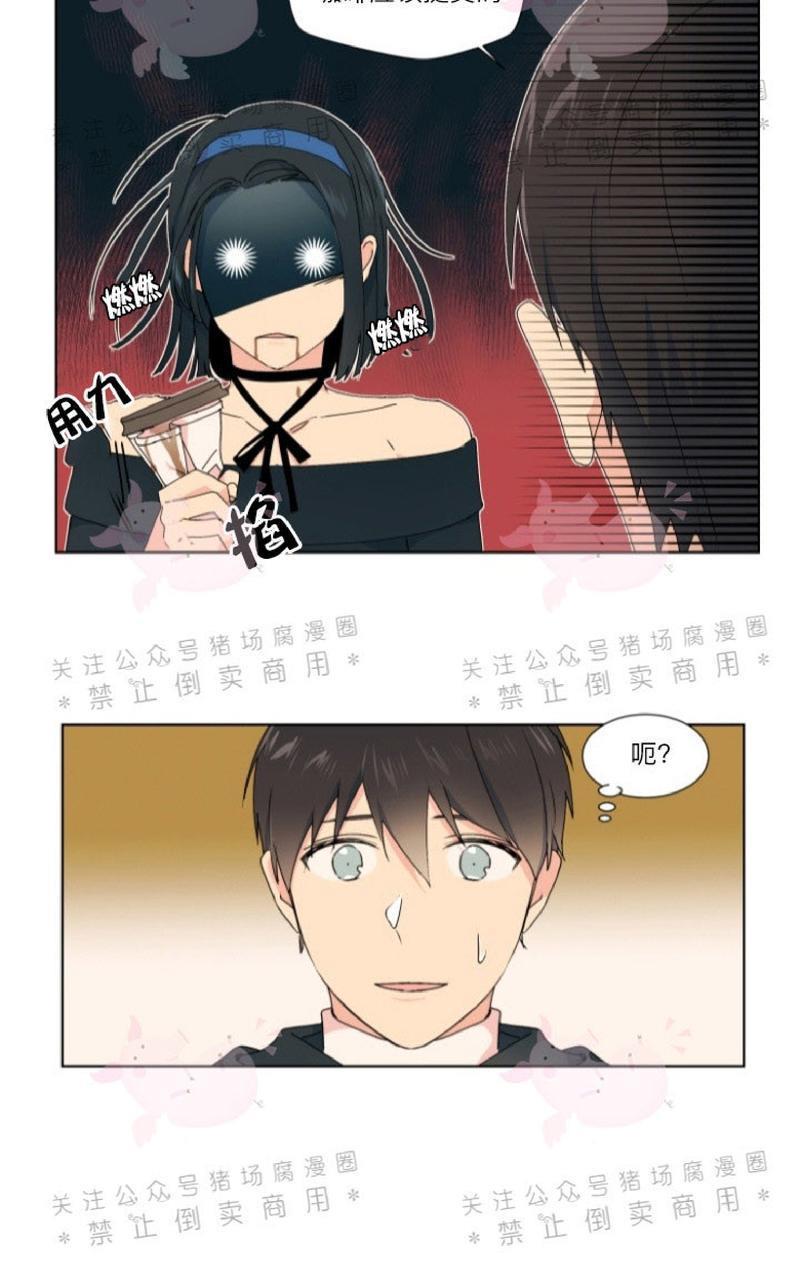 孤独的爱[耽美]韩漫全集-第13话无删减无遮挡章节图片 