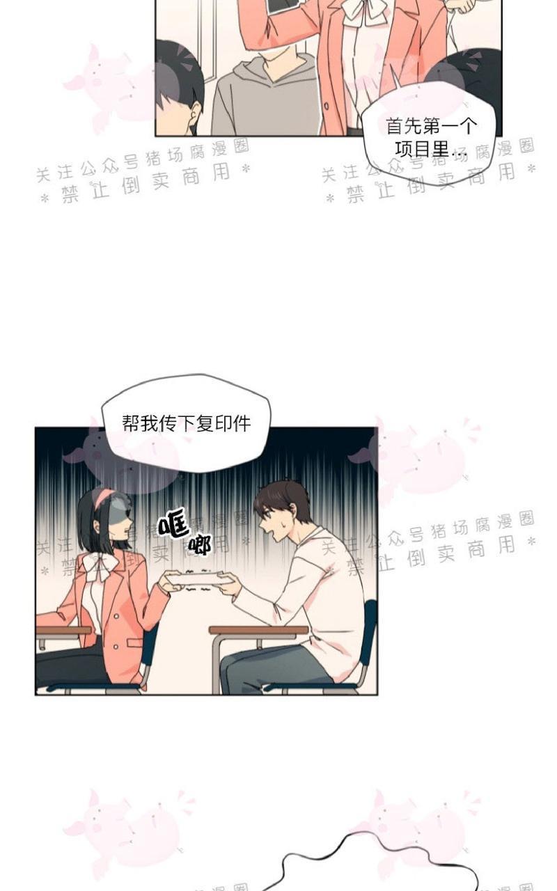 孤独的爱[耽美]韩漫全集-第13话无删减无遮挡章节图片 