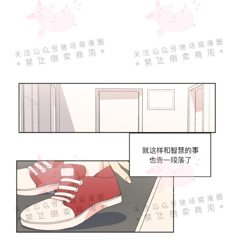 孤独的爱[耽美]韩漫全集-第14话无删减无遮挡章节图片 