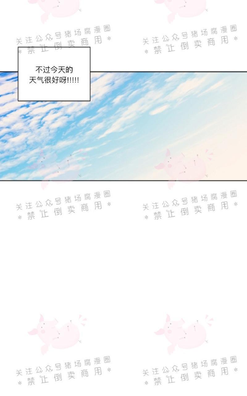 孤独的爱[耽美]韩漫全集-第14话无删减无遮挡章节图片 