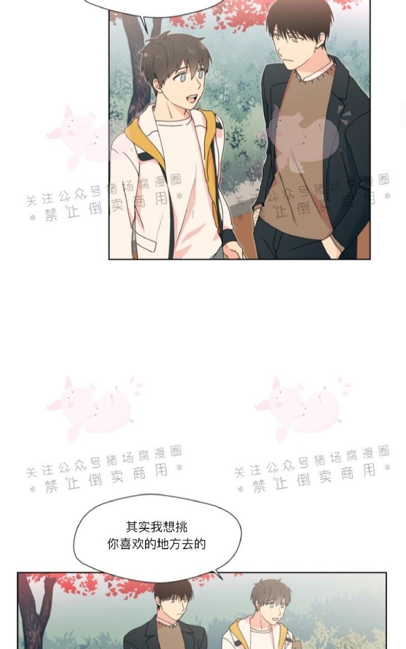 孤独的爱[耽美]韩漫全集-第14话无删减无遮挡章节图片 