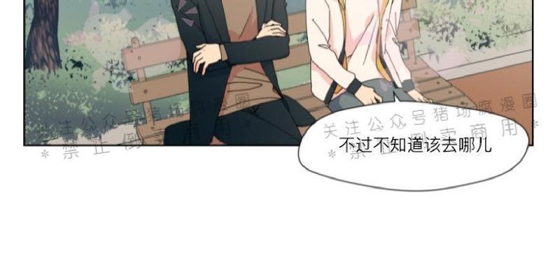 孤独的爱[耽美]韩漫全集-第14话无删减无遮挡章节图片 