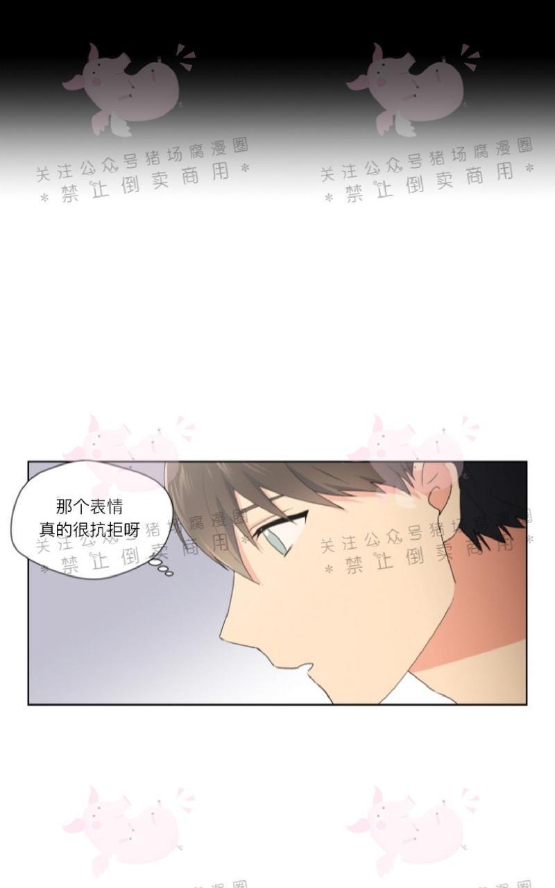 孤独的爱[耽美]韩漫全集-第15话无删减无遮挡章节图片 