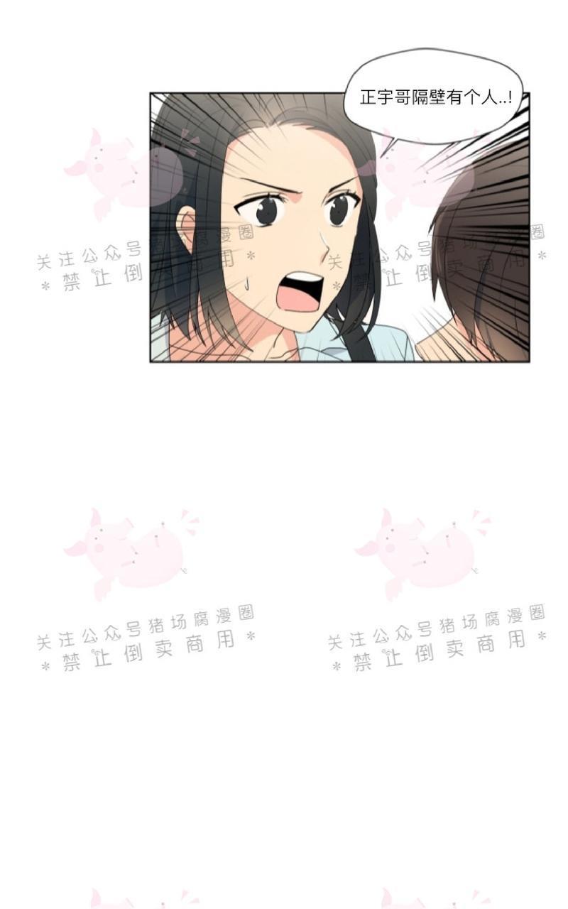 孤独的爱[耽美]韩漫全集-第15话无删减无遮挡章节图片 