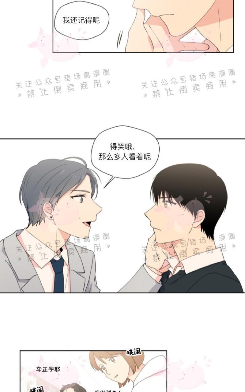 孤独的爱[耽美]韩漫全集-第15话无删减无遮挡章节图片 