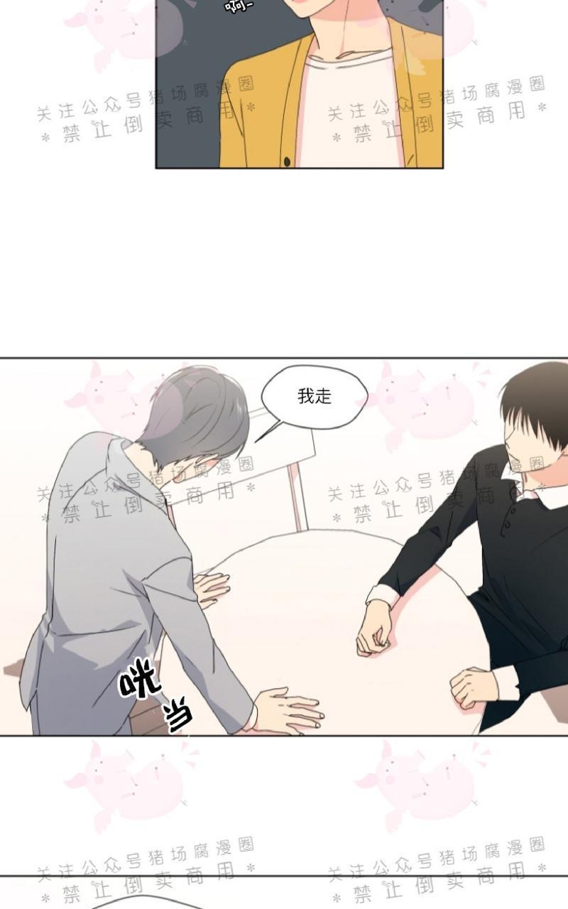 孤独的爱[耽美]韩漫全集-第15话无删减无遮挡章节图片 