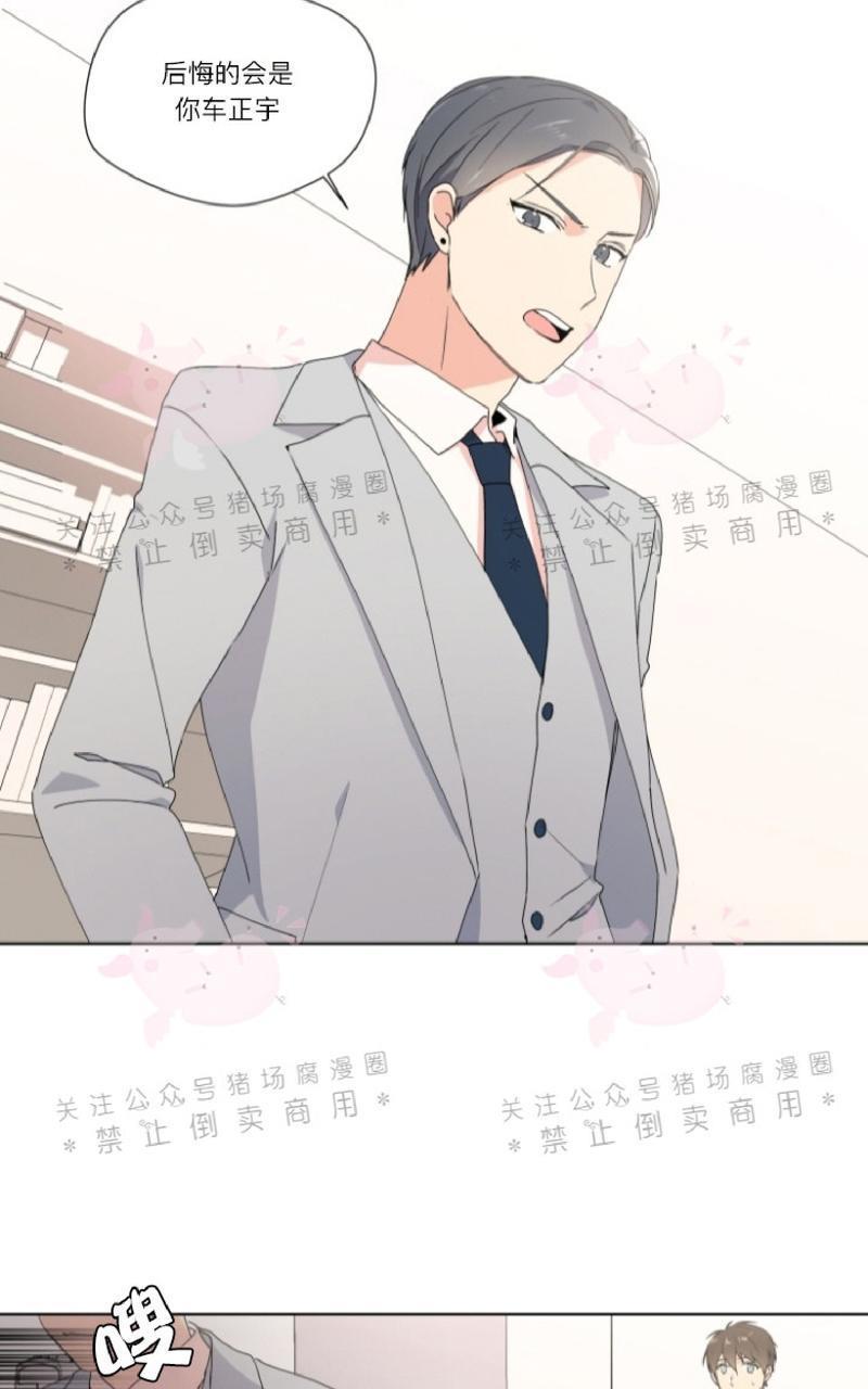 孤独的爱[耽美]韩漫全集-第15话无删减无遮挡章节图片 