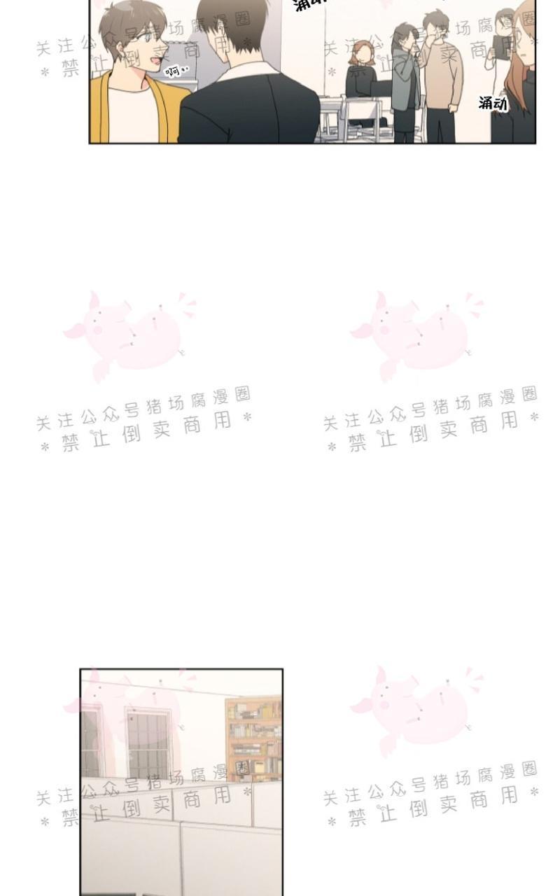 孤独的爱[耽美]韩漫全集-第15话无删减无遮挡章节图片 