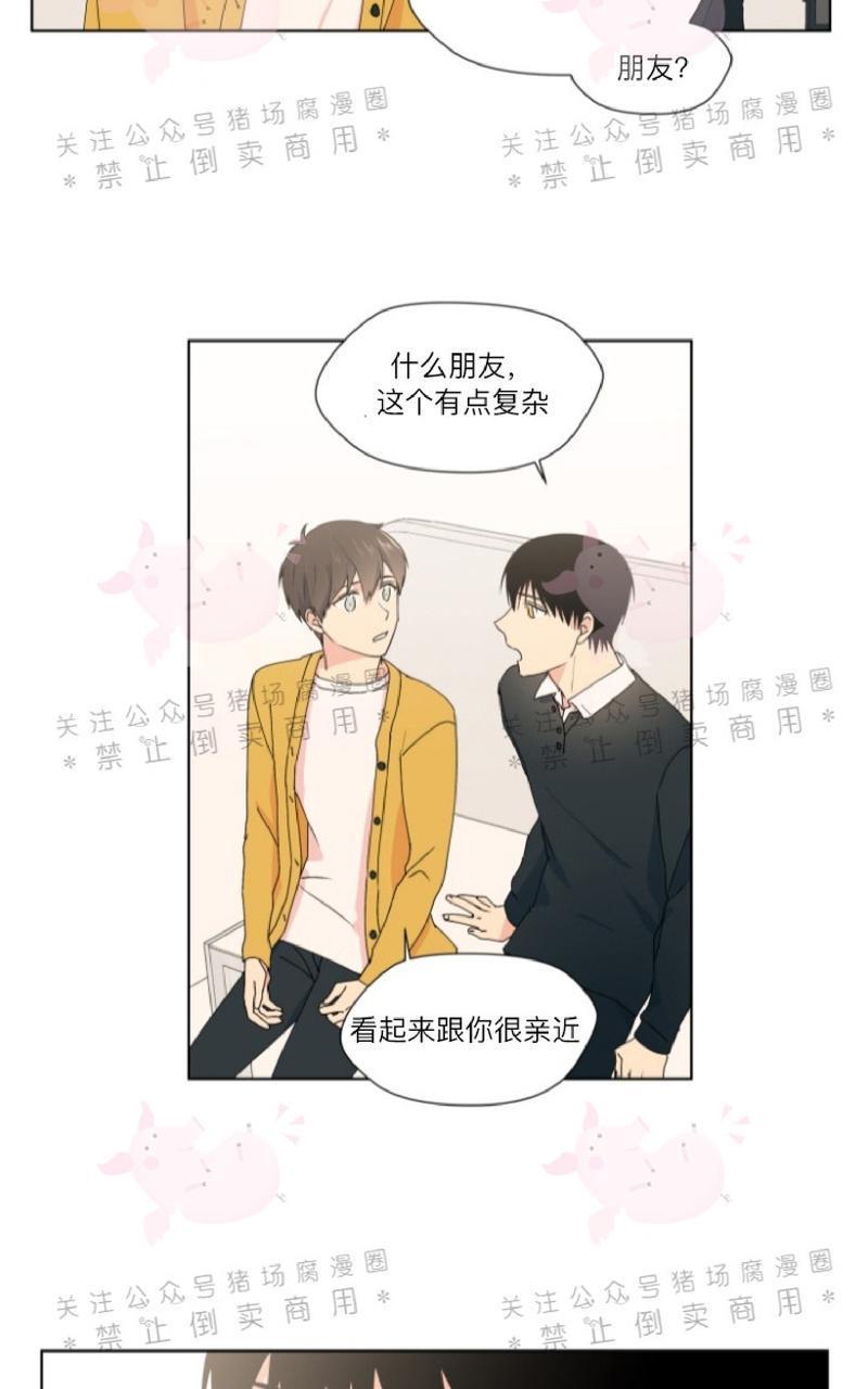 孤独的爱[耽美]韩漫全集-第15话无删减无遮挡章节图片 